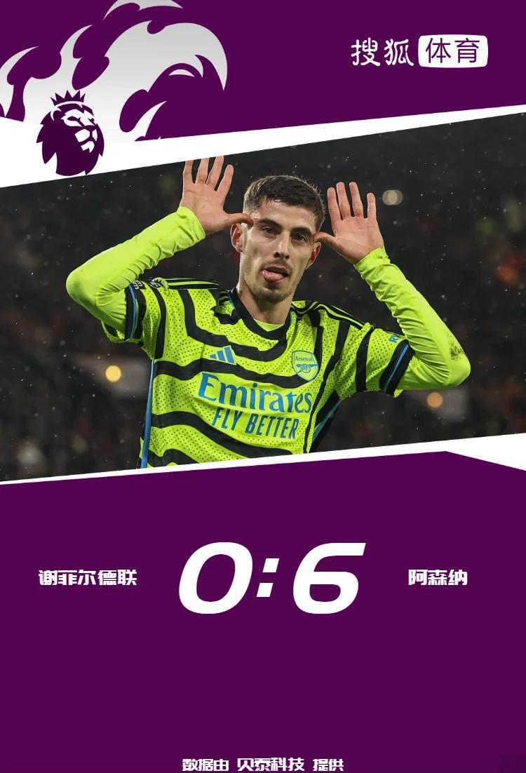 爱游戏APP-阿森纳后卫神勇救险，助球队成功保级，开发会员系统工作使用.-爱游戏APP