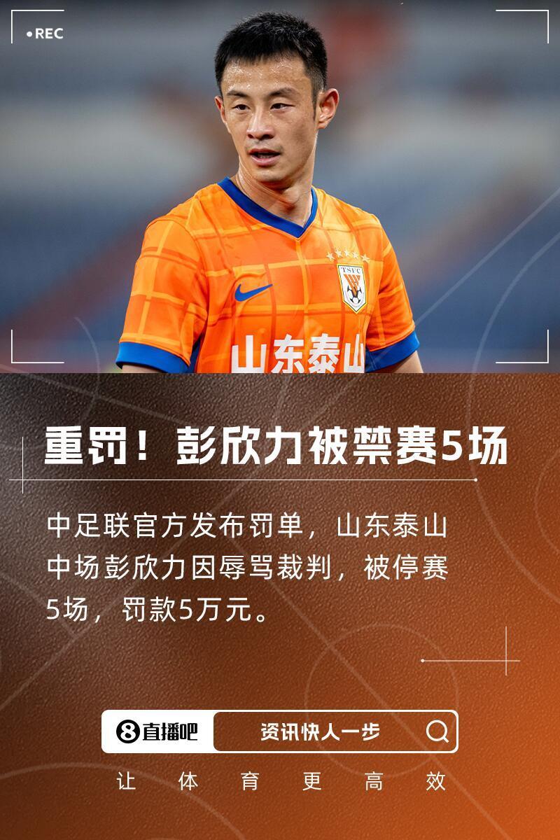 爱游戏体育-包含山东泰山训练开放日，赛前伤情更新引欢呼，CBA季后赛在即，球探报告显示潜力的词条-爱游戏体育